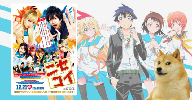Nisekoi
