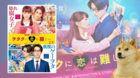 Wotakoi-love-is-hard-for-otaku-c_s