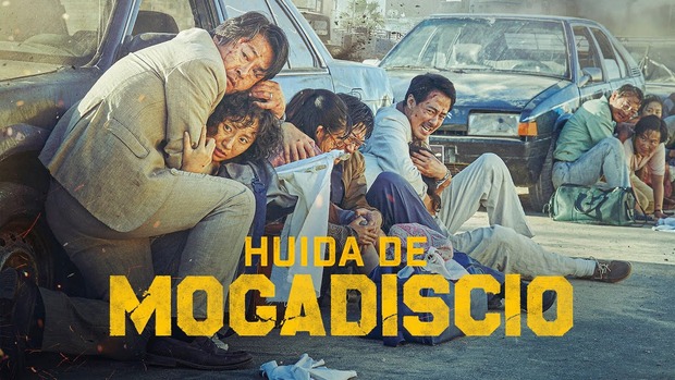No os la perdáis, un thriller muy bueno