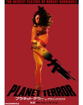 Poster Planet Terror