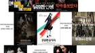 Organigrama-de-algunos-blu-ray-coreanos-c_s