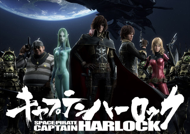  Surtsey Films licencia Capitán Harlock