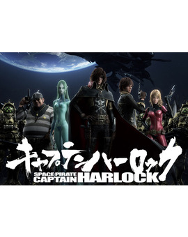  Surtsey Films licencia Capitán Harlock