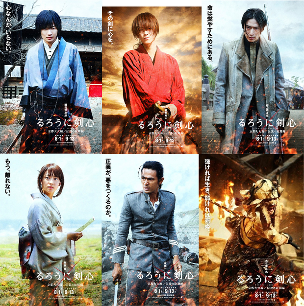 6 nuevos carteles promocionales de Rurouni Kenshin
