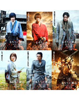 6 nuevos carteles promocionales de Rurouni Kenshin