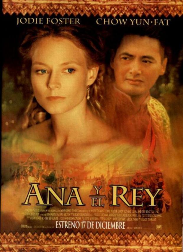 ¿se sabe si saldrá editada en blu ray?
