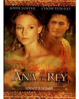¿se sabe si saldrá editada en blu ray?