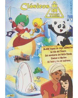 Divisa y Toei