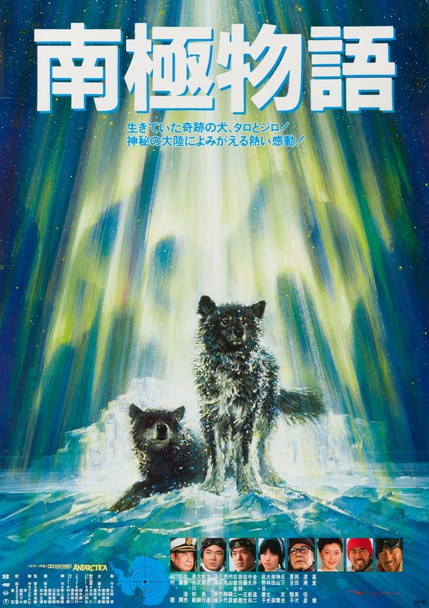 Petición A Contracorriente: Antártica (1983)