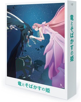 Belle, de Mamoru Hosoda, en 4K en Japón en abril (con Dolby Atmos+Vision)