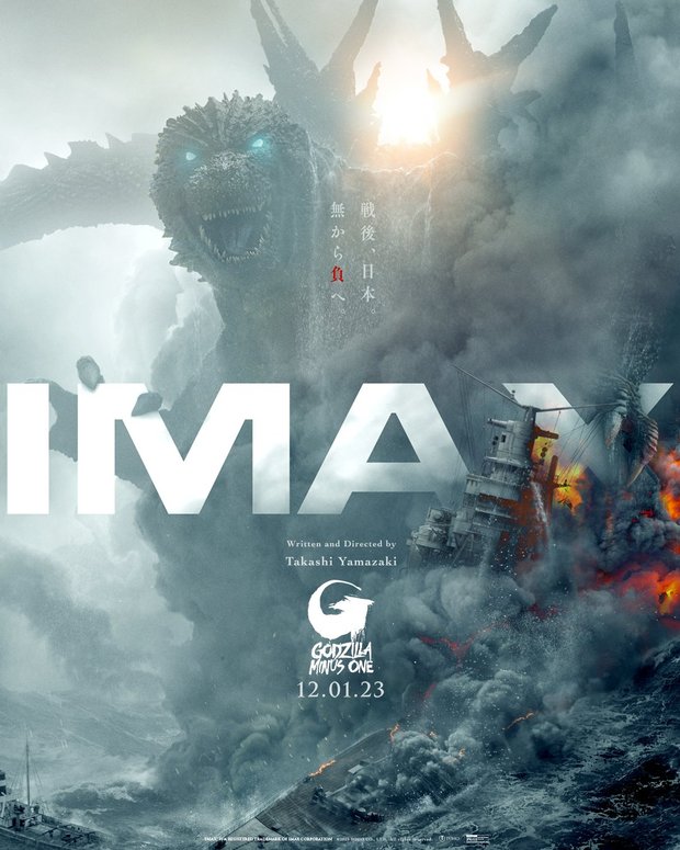 Trailer final de Godzilla Minus One