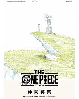 Anunciado remake del anime de One Piece por Wit Studio para Netflix