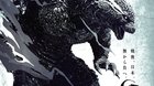 Poster-del-estreno-en-usa-de-la-version-blanco-y-negro-de-godzilla-minus-one-c_s