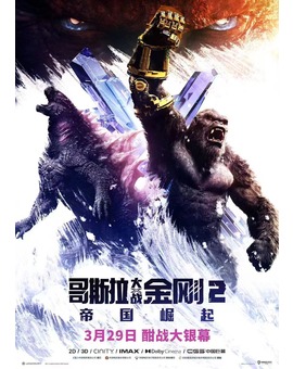 Nuevo poster chino de Godzilla y Kong: El nuevo imperio