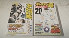 Completando-mi-coleccion-a-falta-del-memories-4-c_s