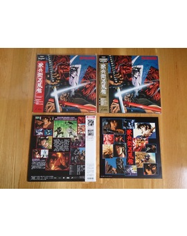 Ninja Scroll Japan LD - CAV&CLV ver.