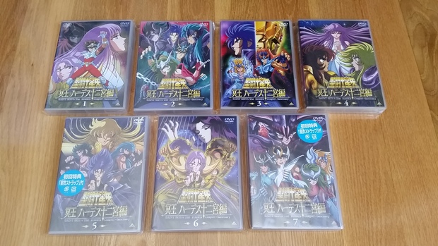 Set Saint Seiya Hades en DVD Ver.Jp