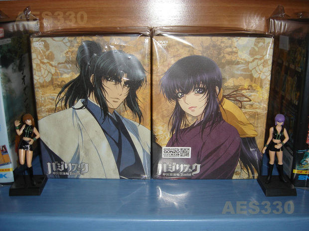 Basilisk DVD Box Sets - Japanese Ver.