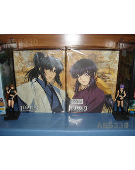 Basilisk DVD Box Sets - Japanese Ver.