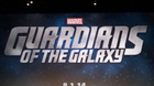 Logo-de-guardians-of-the-galaxy-en-la-comic-con-c_s