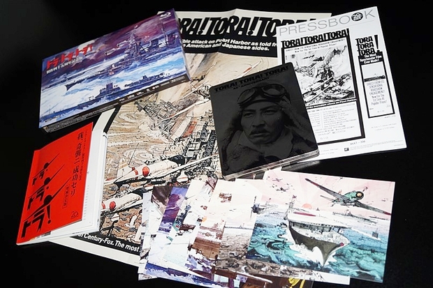 Tora! Tora! Tora! - Giftset Japón