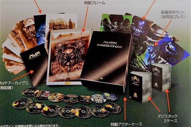 Pasen y desfasen... Alien/Predator - Monster Box