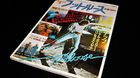 Footloose-custom-revista-fotografica-japo-de-1984-c_s