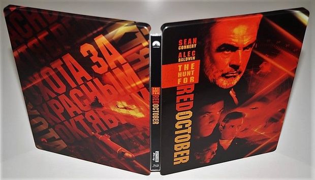 La caza del Octubre Rojo - Steelbook bd/uhd