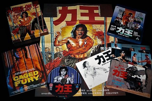 Historia de Ricky - Boxset bd