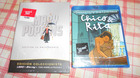 Recogido-en-fnac-el-chollete-de-chico-rita-y-ya-puestos-otra-que-se-une-con-mary-poppins-c_s