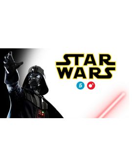 Programa especial de Star Wars en tele5 a las 00:30