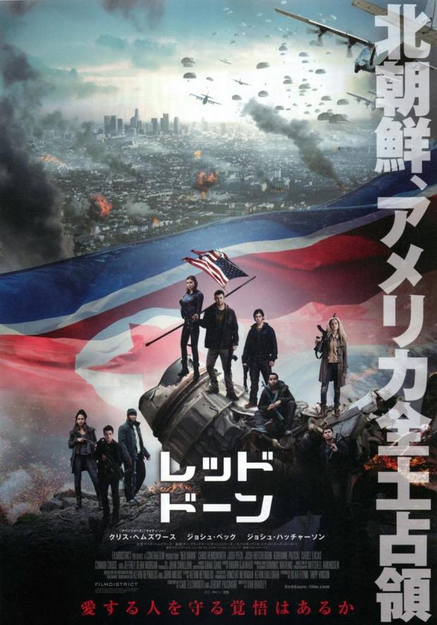 "Amanecer Rojo" hoy en la sexta 22;30.