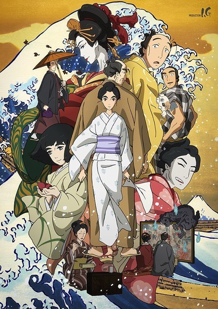 La genial "Miss Hokusai" nos llegará de la mano de "Selecta Visión"