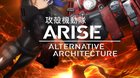 Selecta-nos-traera-ghost-in-the-shell-arise-c_s