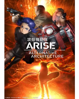 Selecta nos traerá “Ghost in the Shell: Arise”