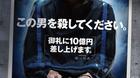 News-selecta-vision-pack-2-pelis-asiaticas-c_s