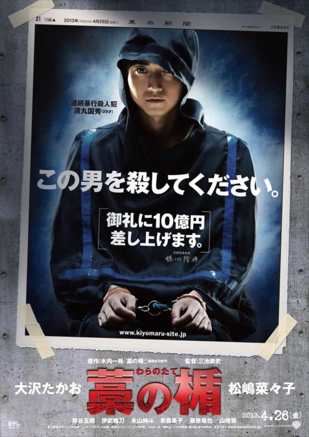 News Selecta Visión; Pack 2 pelis asiaticas.