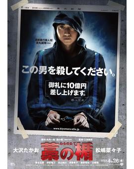 News Selecta Visión; Pack 2 pelis asiaticas.