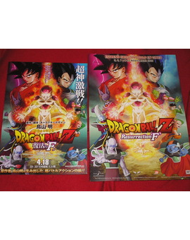 flyer japones y español, para "Jefe Brody" foto 1.