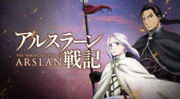 "La heroica leyenda de Arslan" será emitida por canal +.