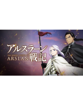 "La heroica leyenda de Arslan" será emitida por canal +.