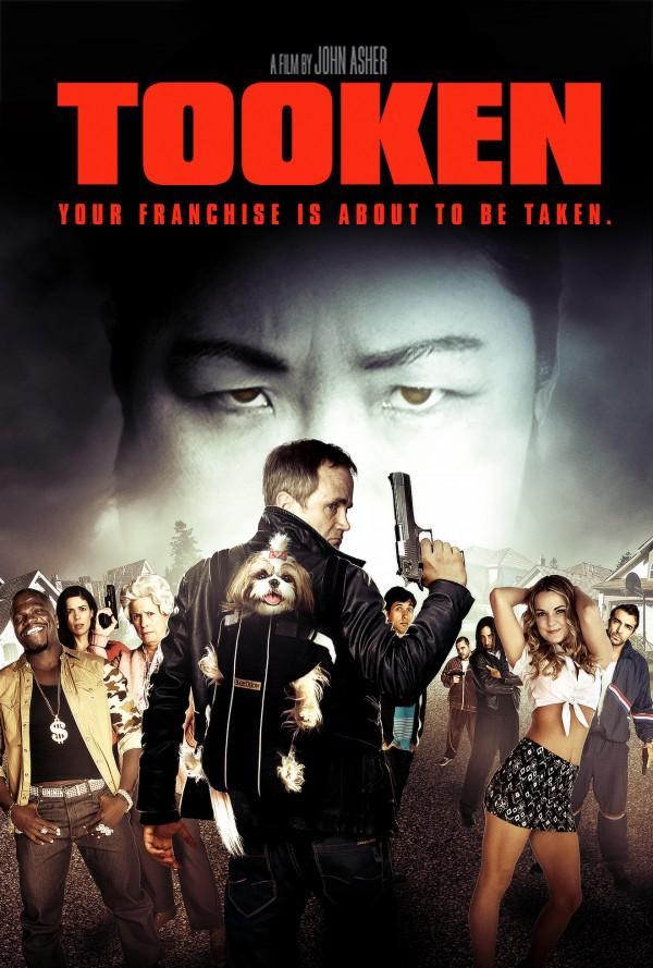 Será editada en bluray por divisa.