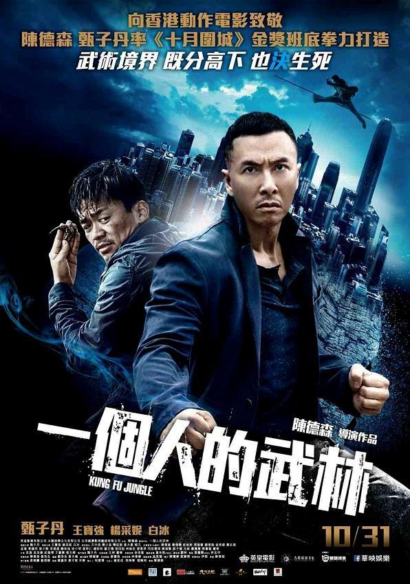 News Selecta Visión; Próximo lanzamiento, "Kung Fu Jungle".