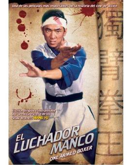 News Selecta Visión; Próximo lanzamiento, "El luchador Manco"