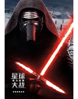 Crítica sin spoilers, no se puede hacer mejor una peli!!! SIN SPOILERS