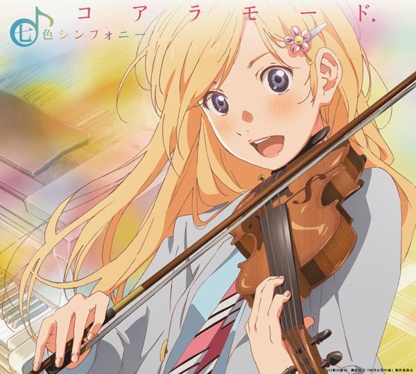 Selecta news; Posible nueva licencia (no confirmado)