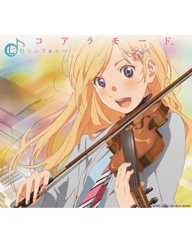 Selecta news; Posible nueva licencia (no confirmado)