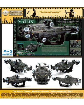 Ultimate Matrix (Japan)
