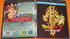 Dragon-ball-z-fukkatsu-no-f-edicion-3d-foto-3-c_s