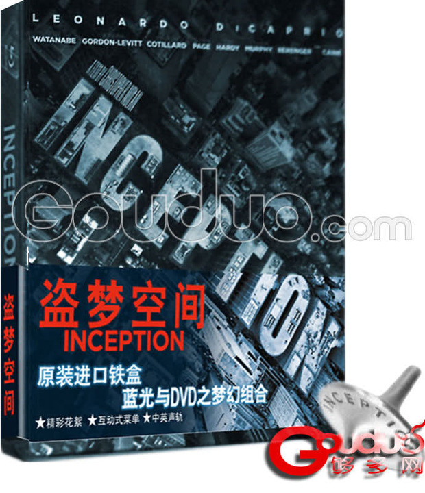Inception Steelbook (China)